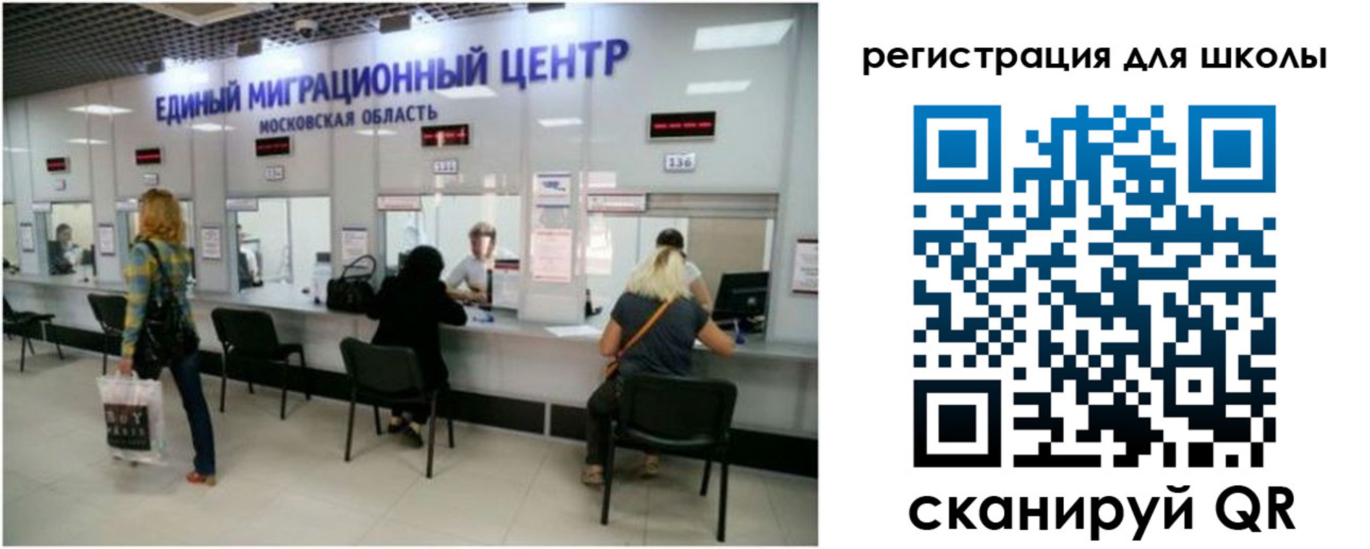 временная регистрация в квартире в Горно-Алтайске