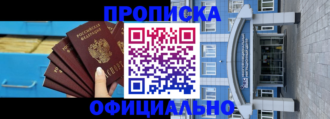 регистрация для дет. сада в Горно-Алтайске